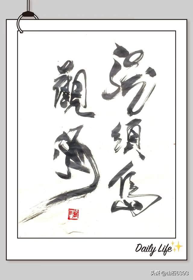 新华社原军事记者陶俊峰威海美拍：《成山头一一中国好望角》