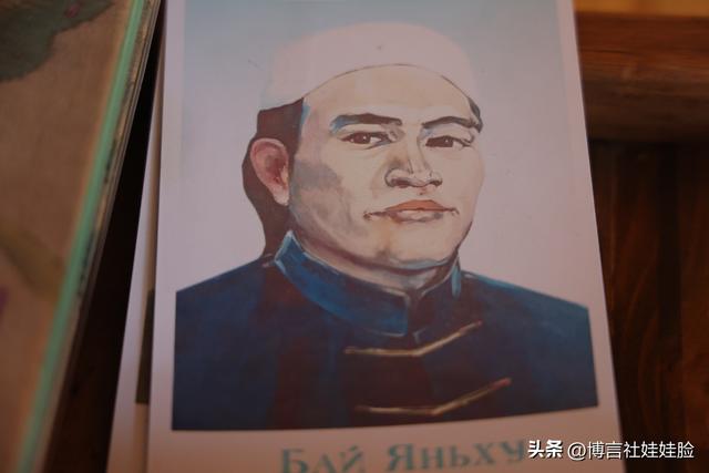 中亚，却有个“大清村”！150年的吉尔吉斯“大清村”，多硬邪？
