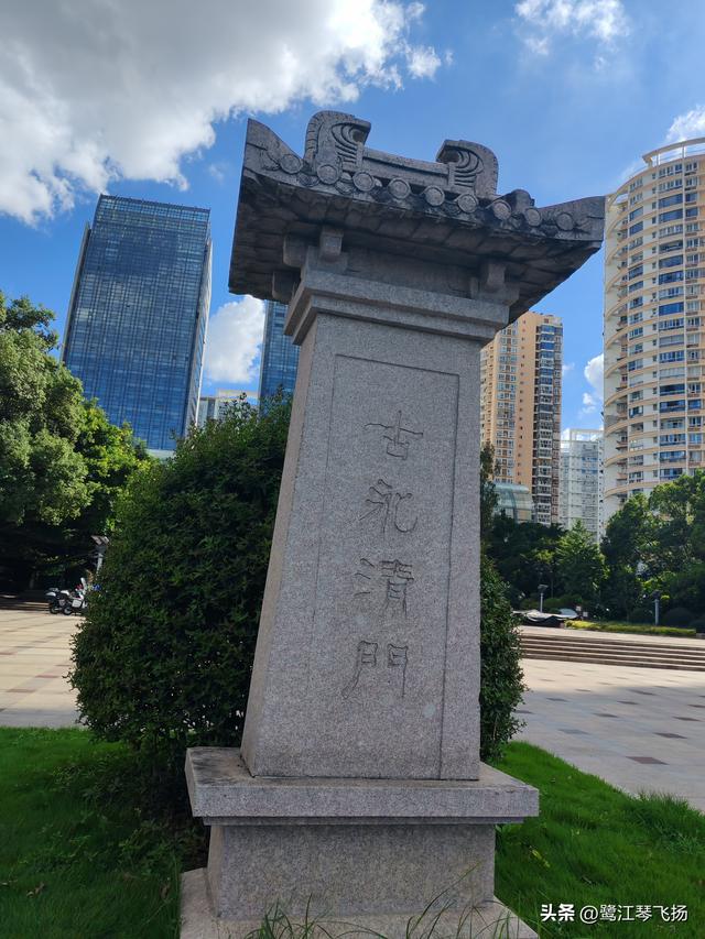 2025国庆第三天温州游：（一）江心屿