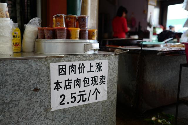 吃豆腐的宝藏小城 出了城就没那味道！