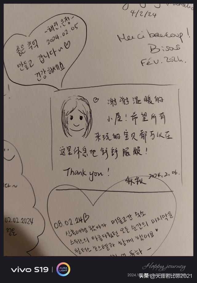 我所接触过的瑞士人