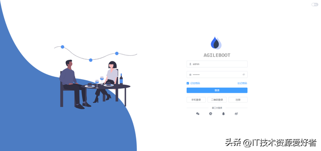 【推荐】一套基于 SpringBoot + Vue3 前后端分离的全栈快速开发平台