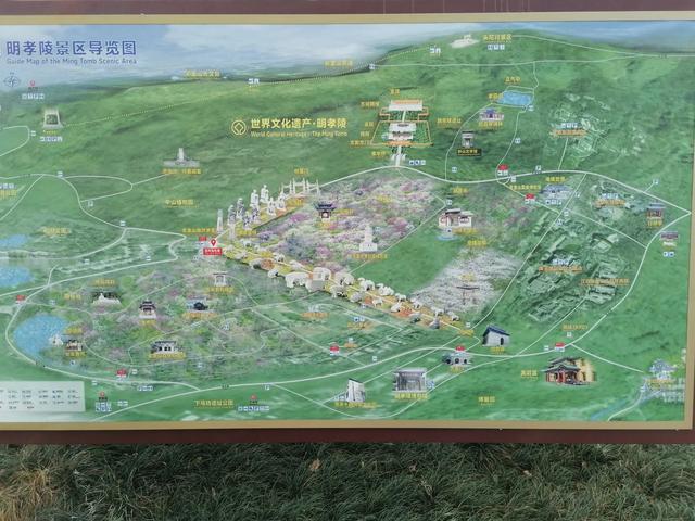 整整花了三天时间,我终于把南京明孝陵游明白了