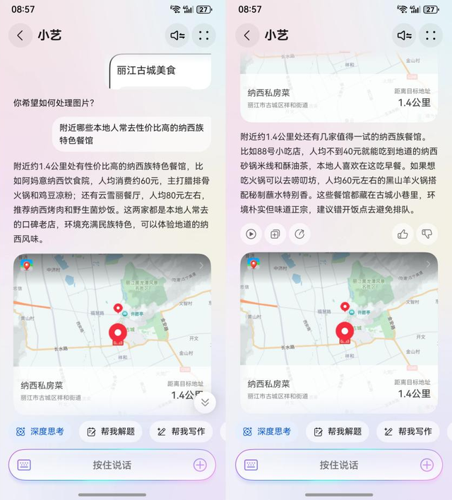 暑期毕业旅行怎么花少钱玩出高级感？