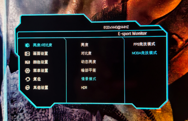 游戏、办公两不误，2000出头的49寸超大电竞显示器，沉浸感拉满