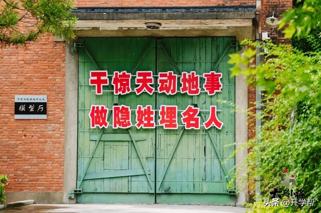 暑期两弹城数据揭秘:数十万人次共探"两弹一星"精神坐标