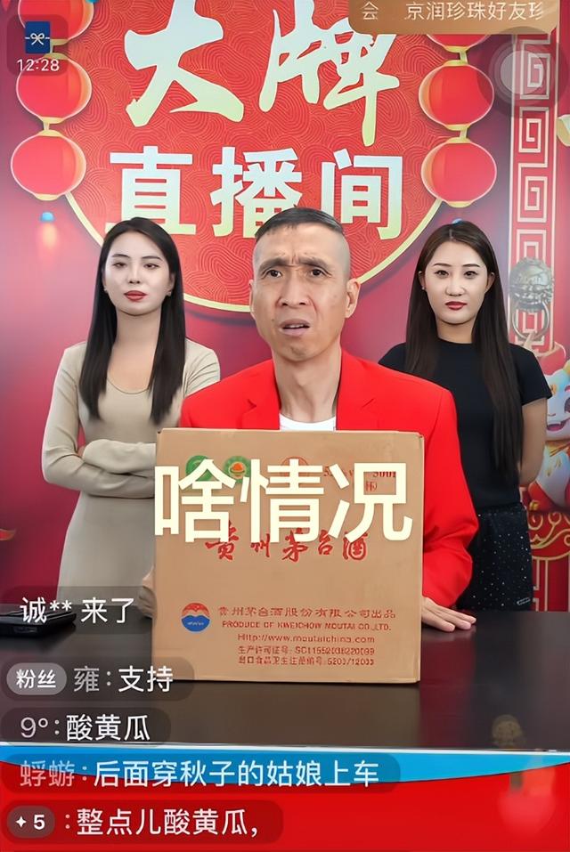 闫学晶事件升级！官媒批评毫不留情	，赵家班多人受牵连，麻烦大了