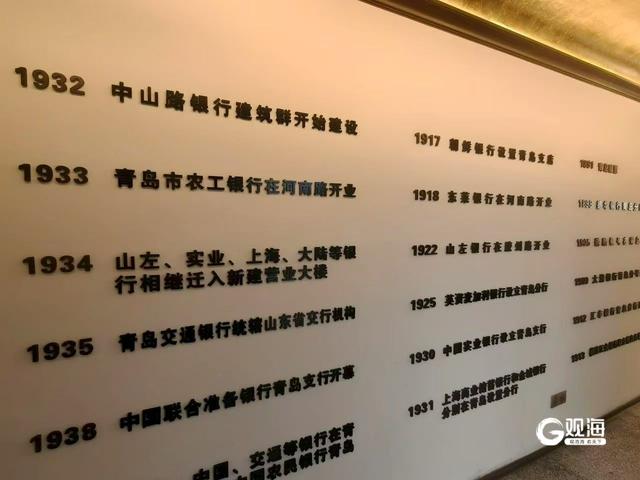 网红打卡地+1！青岛首个金融沉浸式体验馆开始试营业