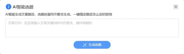 2025年AI论文写作工具终极指南：从生成到降重，一站式解决写论文难题