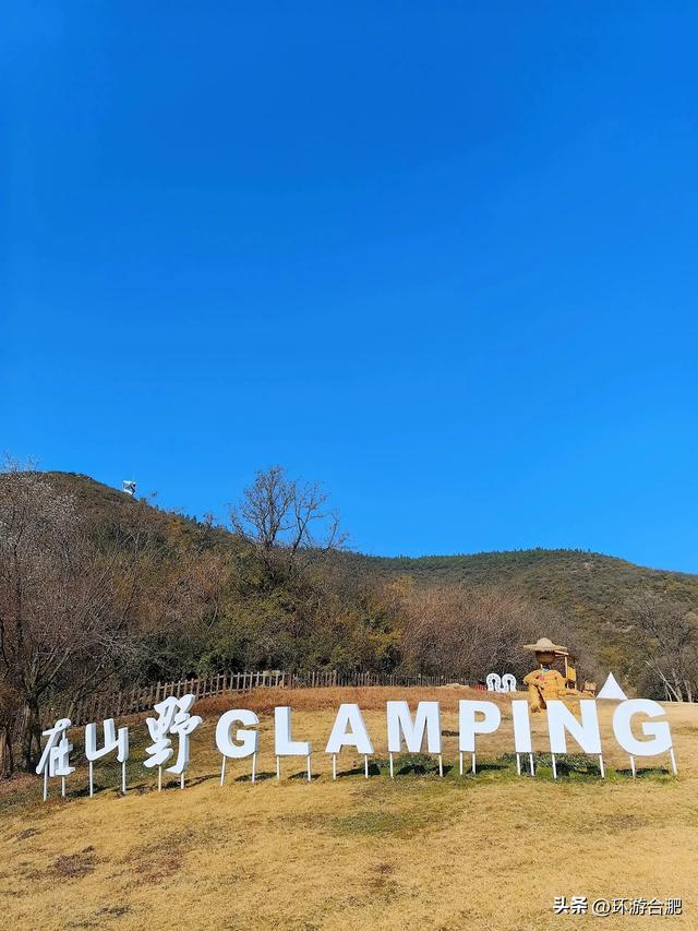 分享一个合肥周边小山村的初冬逃离计划