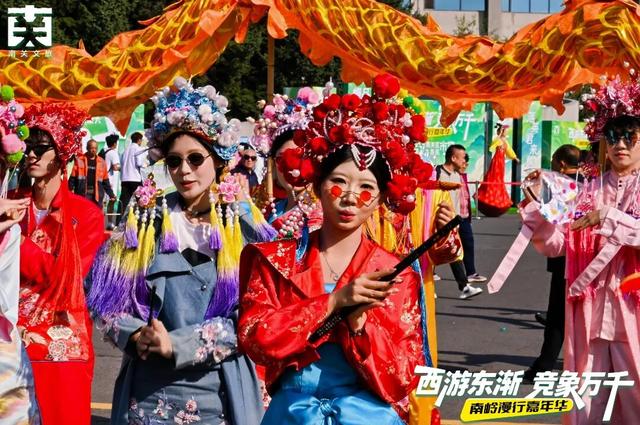今日启幕！果然会玩儿~