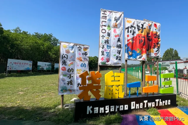 北京最大山姆预计2025年底开业！解锁"仓储购物+微度假"新玩法