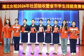 “社”彩缤纷，“团”聚梦想！湘北女校社团成果验收助力学生综合素养提升图片