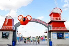 沈阳华彩儿童乐园晋升国家3A级旅游景区图片