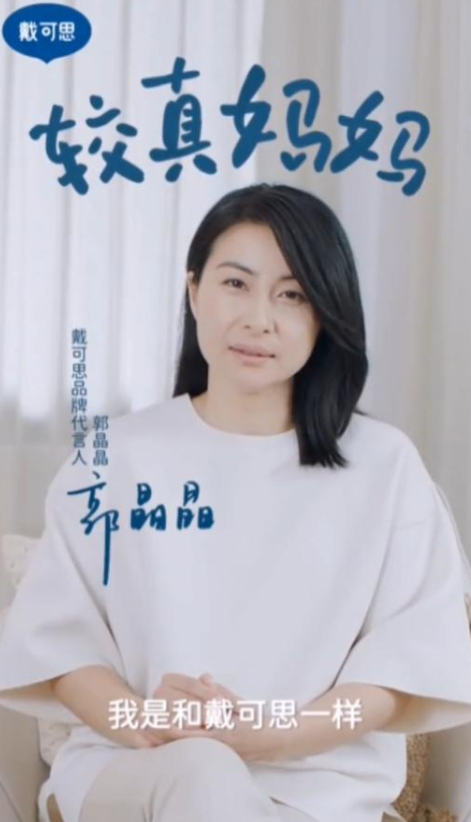 远离造神陷阱！郭晶晶的“体面尽失”，给全红婵	、陈芋汐提了个醒