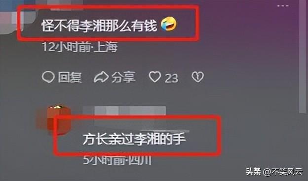 恶心一幕出现！释永信被查第11天，王诗龄被拉下水，评论不堪入目