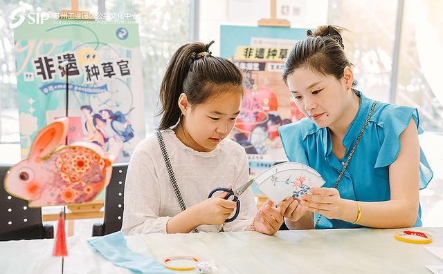 情聚金秋!园区点亮中秋团圆时