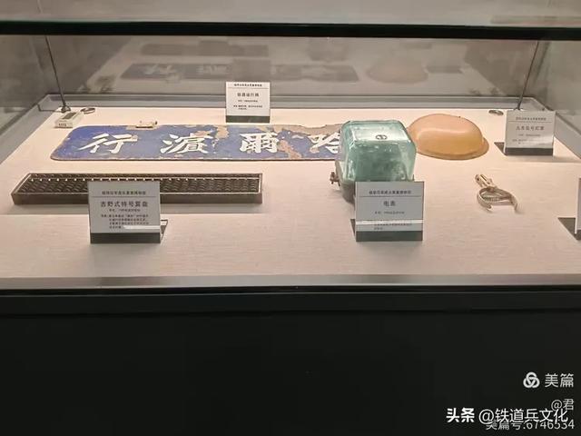 褚丽君||侵华日军的罪证——侵华日军虎头要塞遗址博物馆