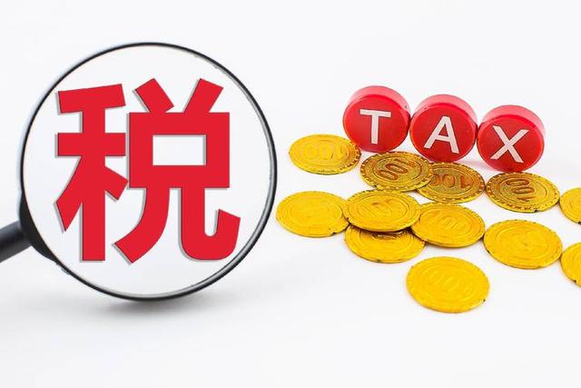 买金要多花冤枉钱？黄金税收政策落地！金价疯涨，金店遇关门潮