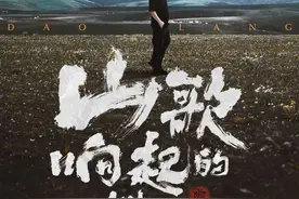 刀郎3月武汉演唱会即将开票！你准备好了吗图片