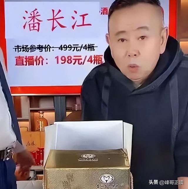 谁也没想到	，被传4个老婆，全家移民的潘长江，已走上另一条大道