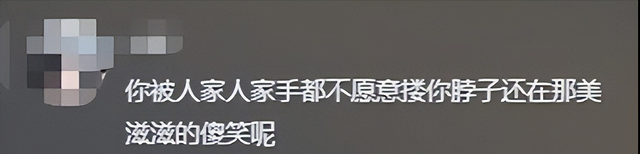广东女子登山脚崴，被陌生小伙背40分钟下山，恶心的一幕出现了