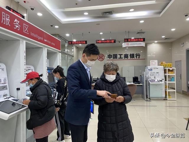 银行年底高息送油米，背后藏着"冲量"灰色链条，你的钱袋子安全吗