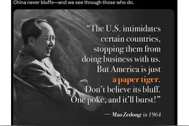 张志敏丨关税铁拳反噬美国：中国掀翻美国霸权餐桌的五重攻势图片