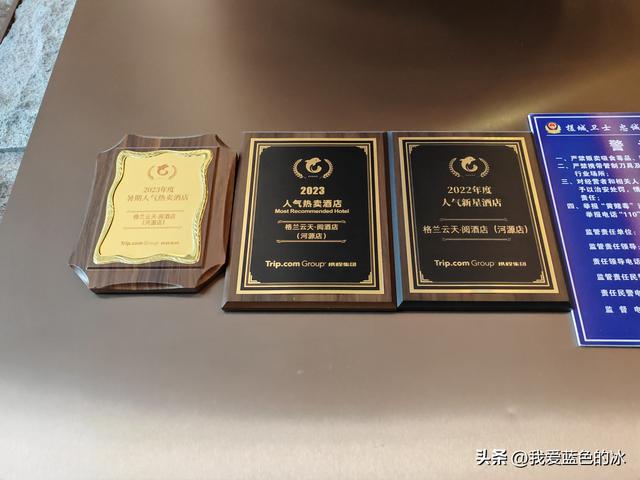 初冬时节，从北方来到了河源