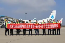 仅用时1-2小时！“临汾=吕梁=延安”架起空中通道图片