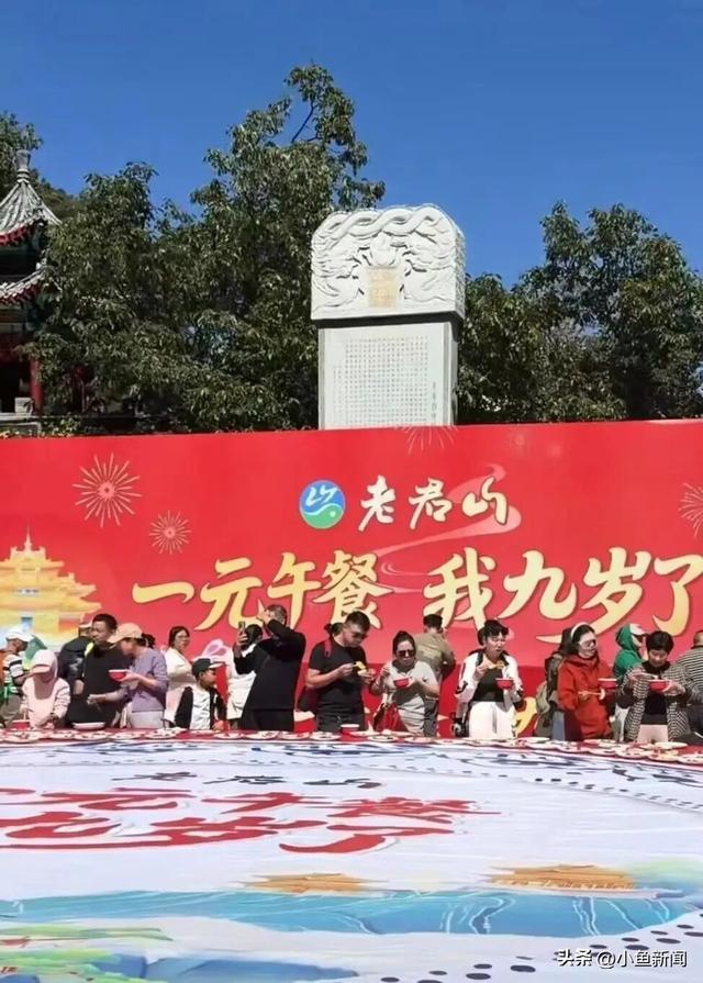 网红景区“1元午餐”火了！但吸引人的不只有“便宜”
