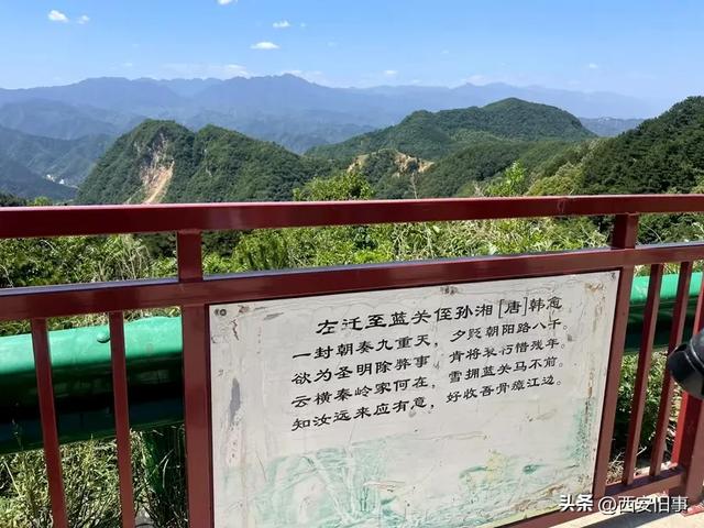 蓝关古道：追寻诗人韩愈的足迹