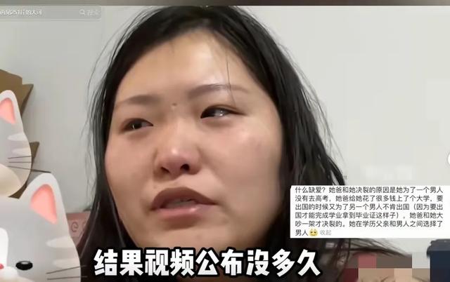 北京250斤女孩逆袭，2张床被睡塌，千斤减肥路，年入百万有啥秘诀