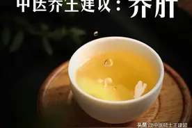 口苦清肝 眼花补肝 失眠疏肝，分享3种中成药，中医教你养好肝！图片