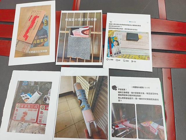 蓝民代批民进党“完全没有良知”