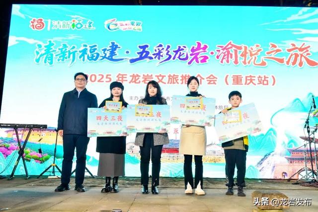 五彩龙岩亮相重庆洪崖洞，“渝见”龙岩“渝悦”之旅~