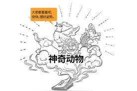 故宫找神兽攻略：19只神奇动物藏哪里？图片