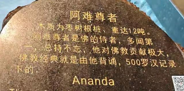 参观根宫佛国博物馆