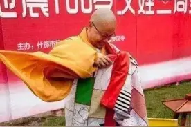 世间的两件“百衲衣”，一件就在素全法师身上图片