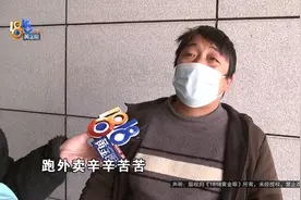 看到外卖单上的备注，骑手气得发抖图片