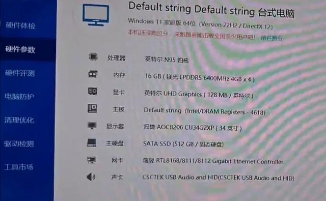 超多接口的洋垃圾小主机，3个HDMI和2个千兆口，净重203克