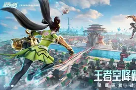 王者：破晓体验服玩法更新，新增好友预约功能，新手教学更精细图片