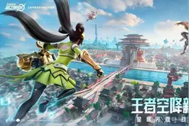 王者：破晓体验服玩法更新，新增好友预约功能，新手教学更精细图片
