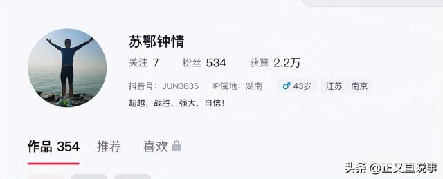 43岁跑友钟长运去世，距全马终点200米突发疾病，儿子正读高三