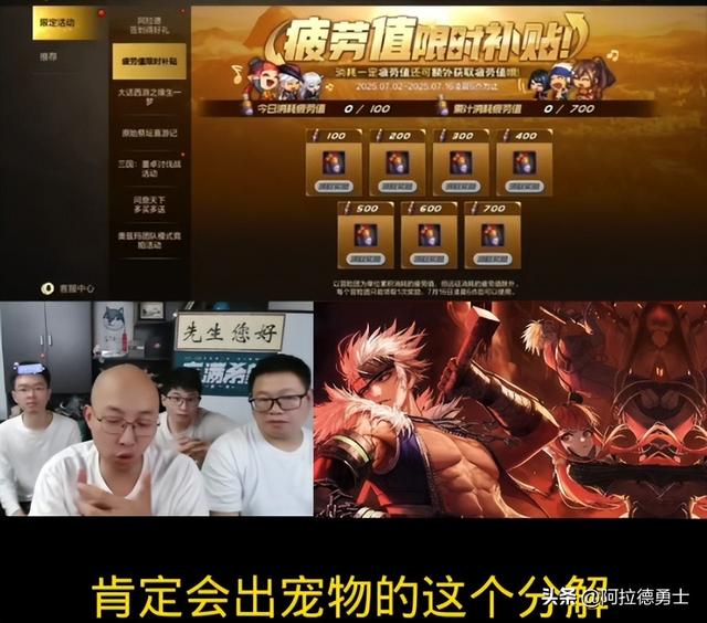 DNF手游：恭喜了，罗特斯宠物可以分解了，秒升安图恩至尊宠物
