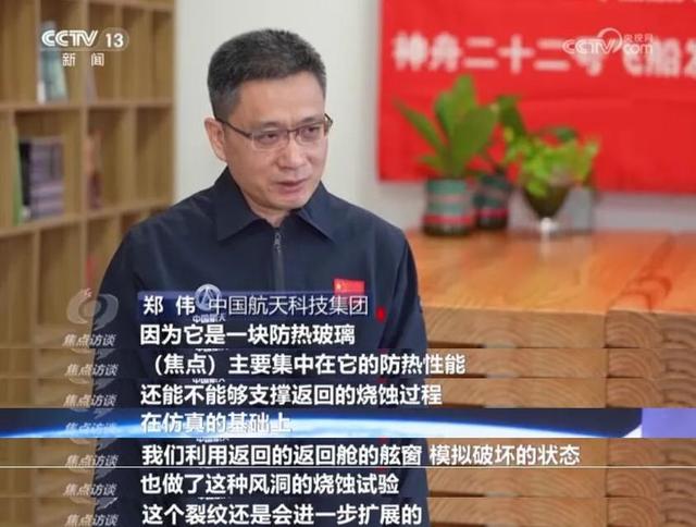 神舟20飞船准备带伤返回地球，无论成败都将是里程碑事件