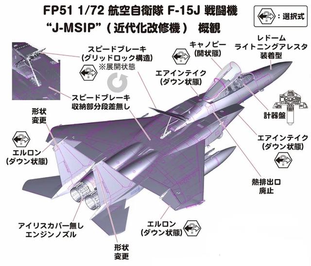 日本深夜通报：F-15J两次遭中国歼-15雷达锁定，到底发生了什么？
