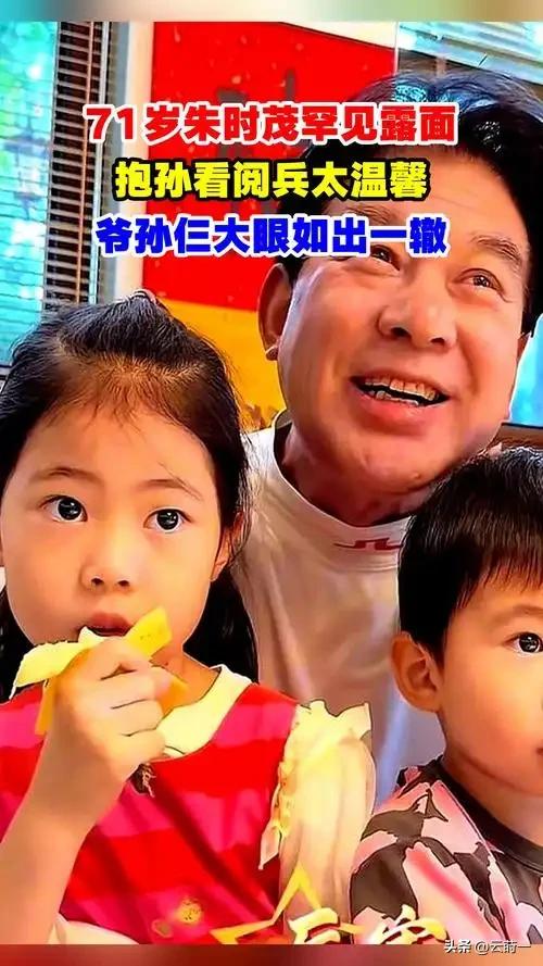 钱再多有什么用？71岁朱时茂如今的现状，给所有人提了个醒
