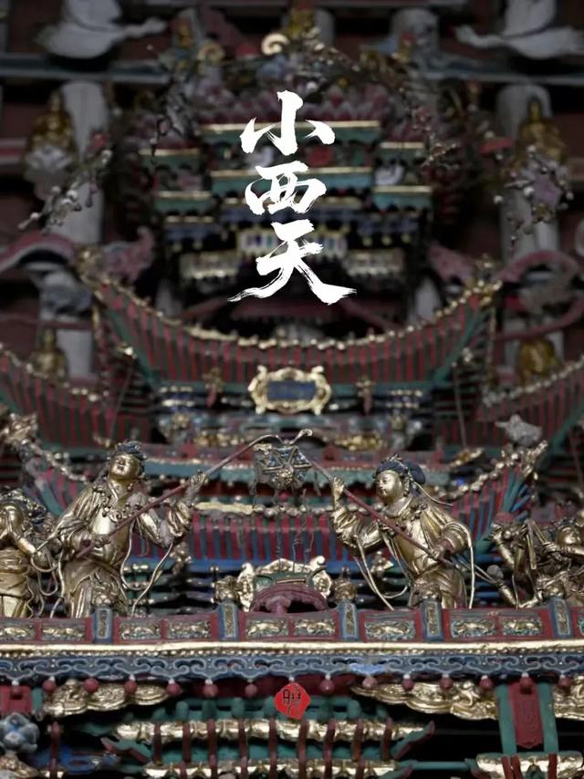 【晋陕过大年】平遥古城•王家大院•双林寺•壶口瀑布•春节活动