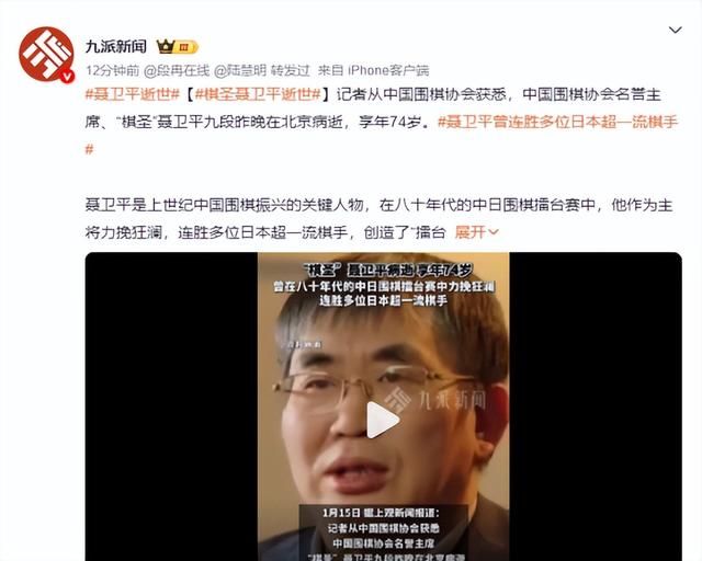 聂卫平离世1天后，才发现儿女名字取得暗藏深意，字字都有来头